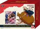 Gift Collection 2023 (One Piece TCG -Bandai)